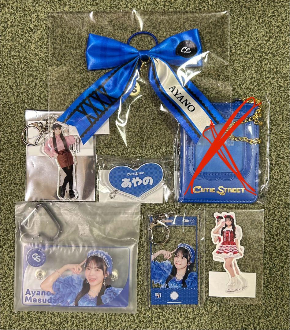 CUTIE STREET 増田彩乃まとめ売り - メルカリ