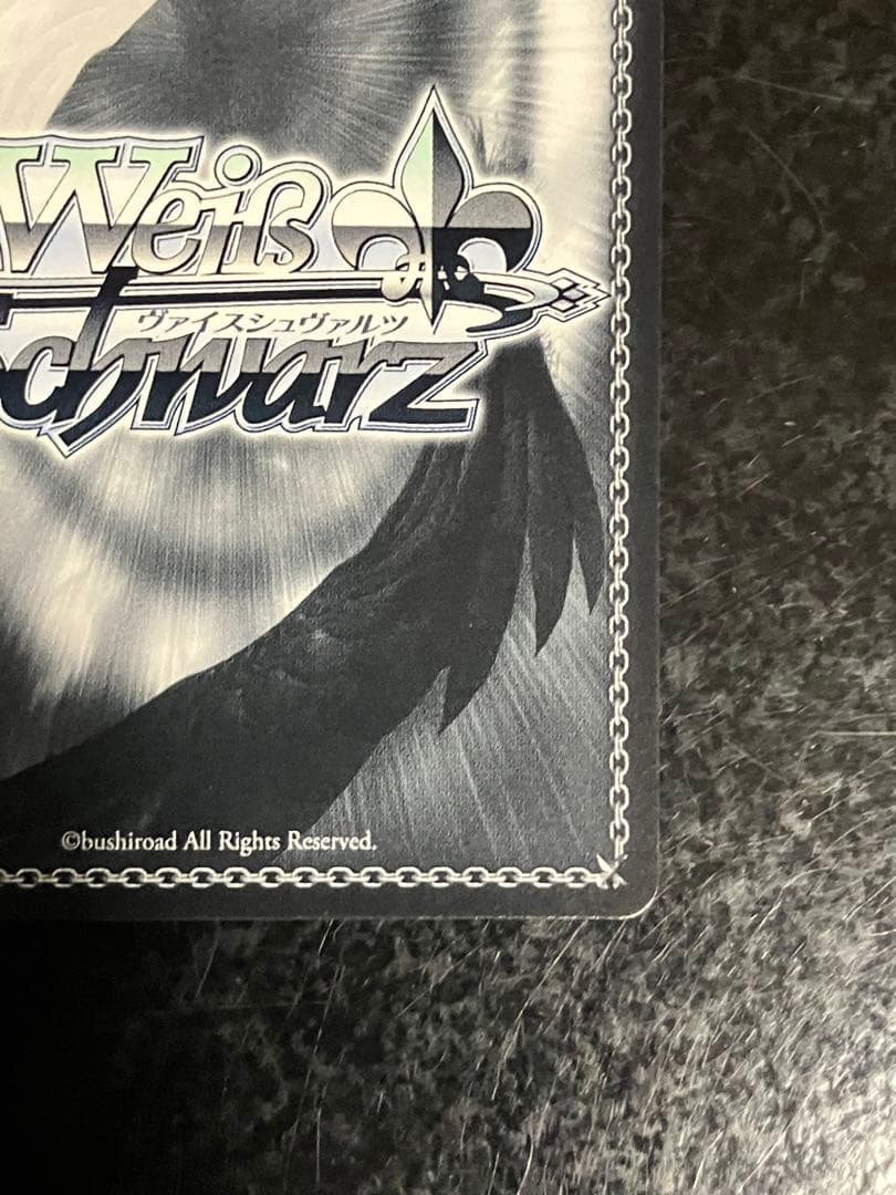 ヴァイスシュヴァルツ TRY 牛込りみ ssp