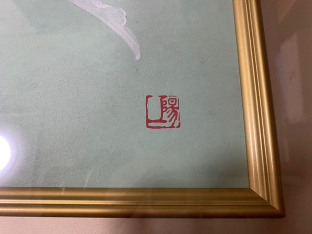 西野陽一 日本画 メヌエット 金魚 大作 金目鯛（はがきサイズ日本画