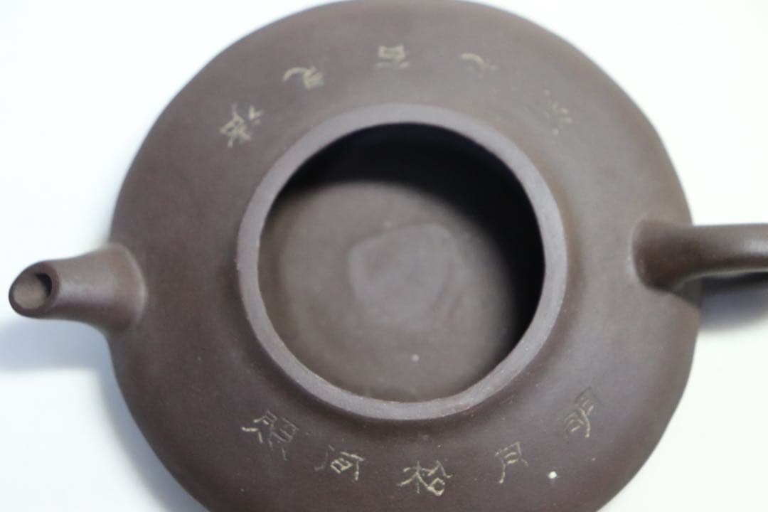 中国 紫泥急須 梁亘峨作 中国茶器 送料込み0916