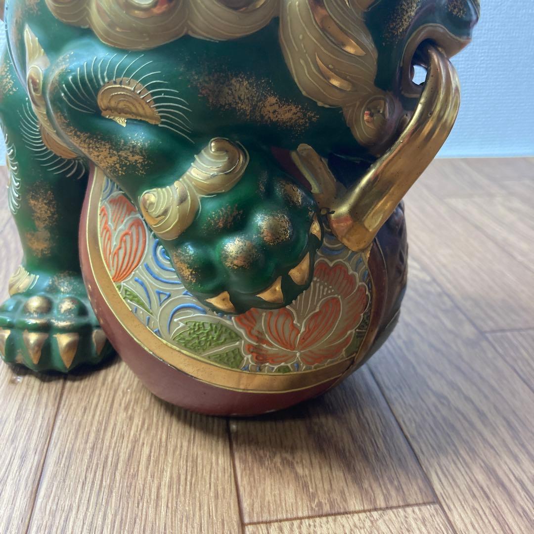 須栄義作 金緑x 龍の玉乗り獅子 九谷焼 八幡窯
