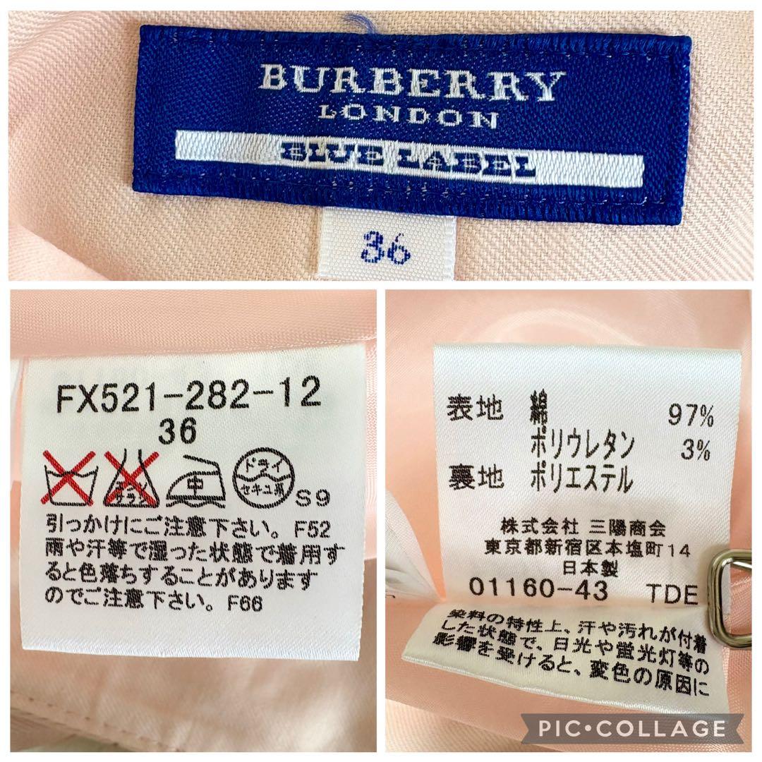 バーバリーブルーレーベル ノバチェック ベルト ボタン プリーツスカート ピンク