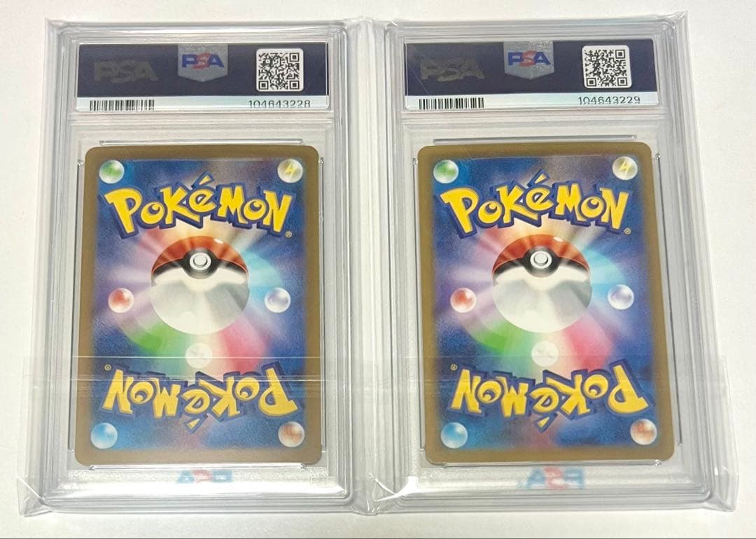 【PSA10】リザードンex sar 2連番セット 美品 黒炎 、シャイニー