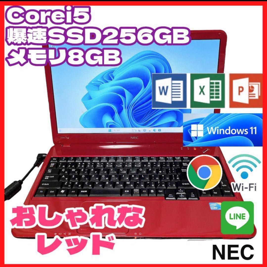 NEC ノートパソコン GN254F SGA MSoffice付
