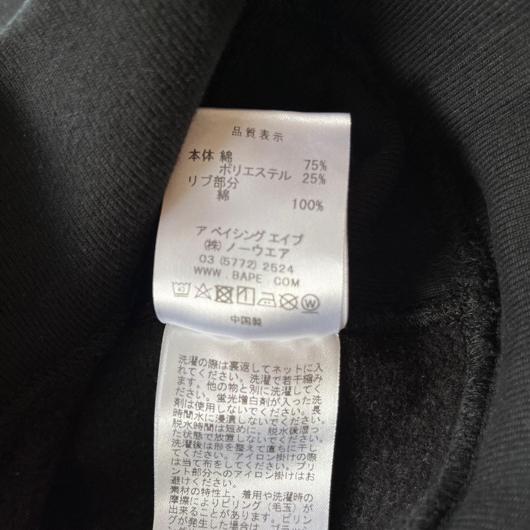 未使用　A BATHING APE エイプ　キッズ　裏起毛　トレーナー　140