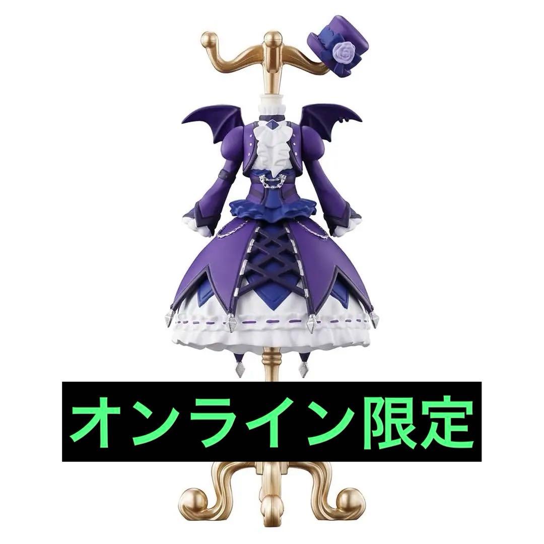 オンライン限定 アイカツ PREMIUM トルソー ゴスマジックコーデ ガチャ