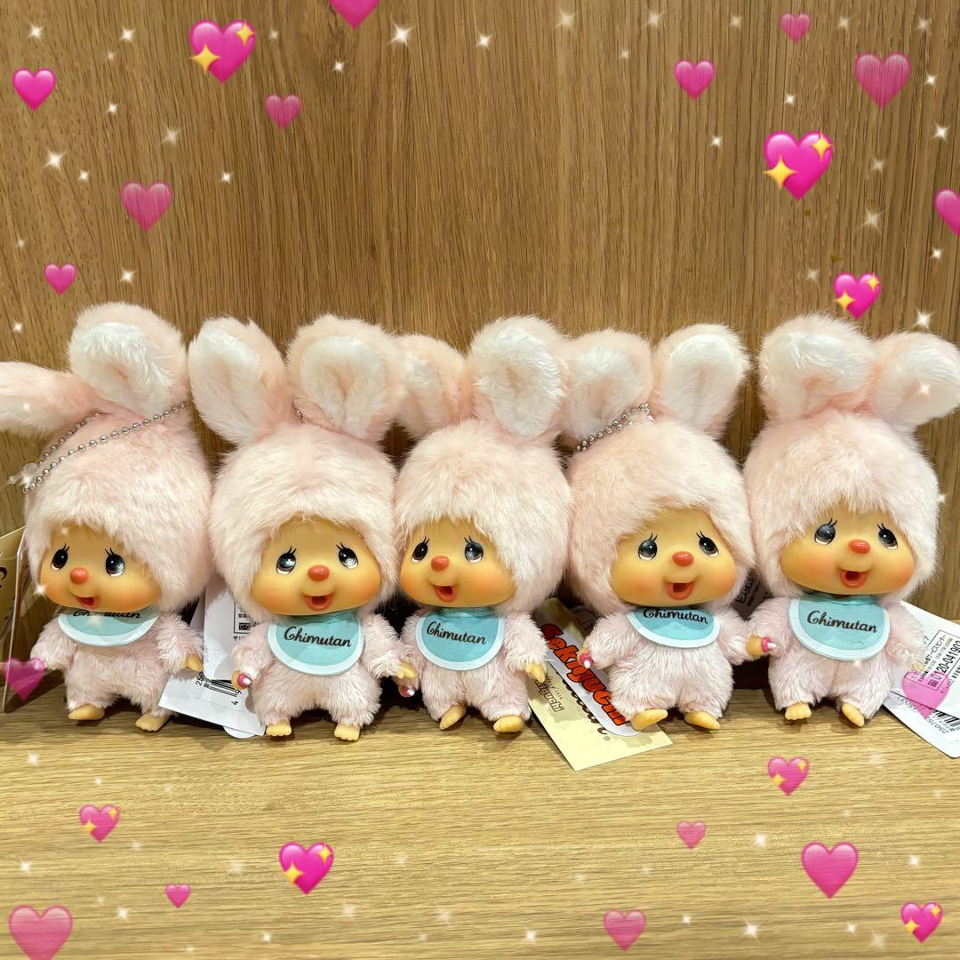 モンチッチ✨チムたん顔でかチムたん SSサイズ キーチェーン 5点
