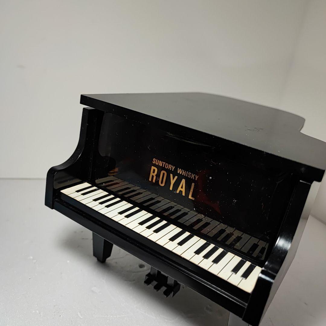 サントリー ウイスキー ローヤル ピアノ ゴルフボール バイオリン 樽型