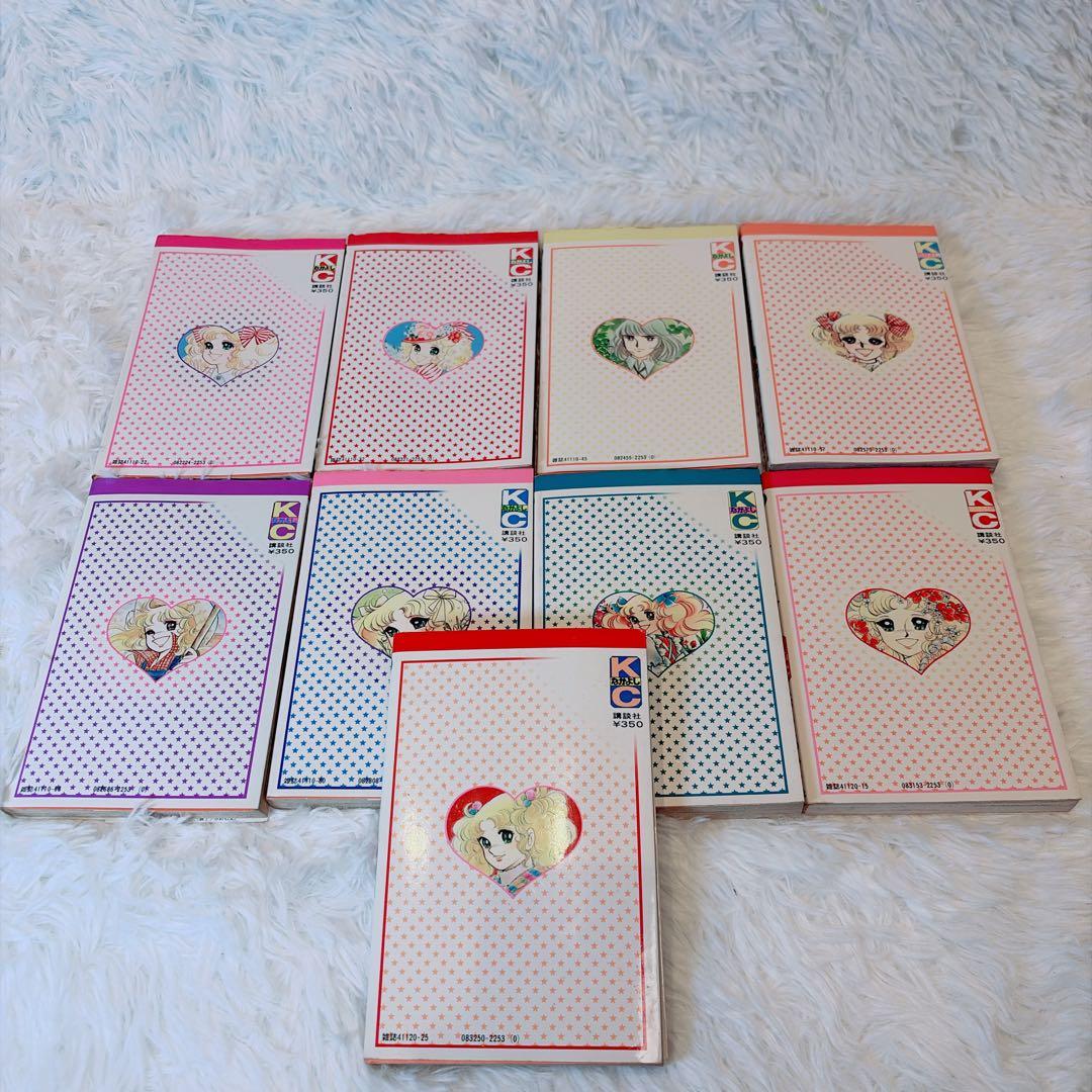 当時物公式セット】キャンディキャンディ 全巻 8・9巻初版 付属品 箱