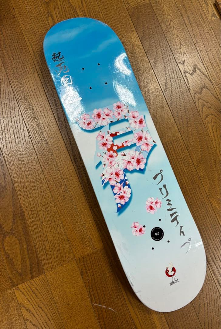 primitive 8インチ スケートボード デッキテープ 込み