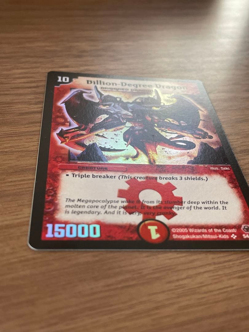 希少】デュエマ グラディアンレッドドラゴン 英語版 - WWW