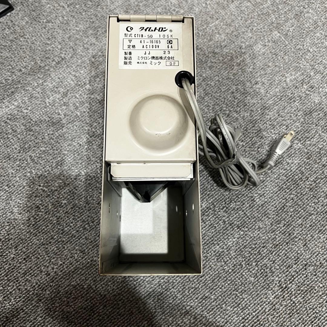 ミクロン コインタイマー タイムトロン CTIB-50 10分 6台