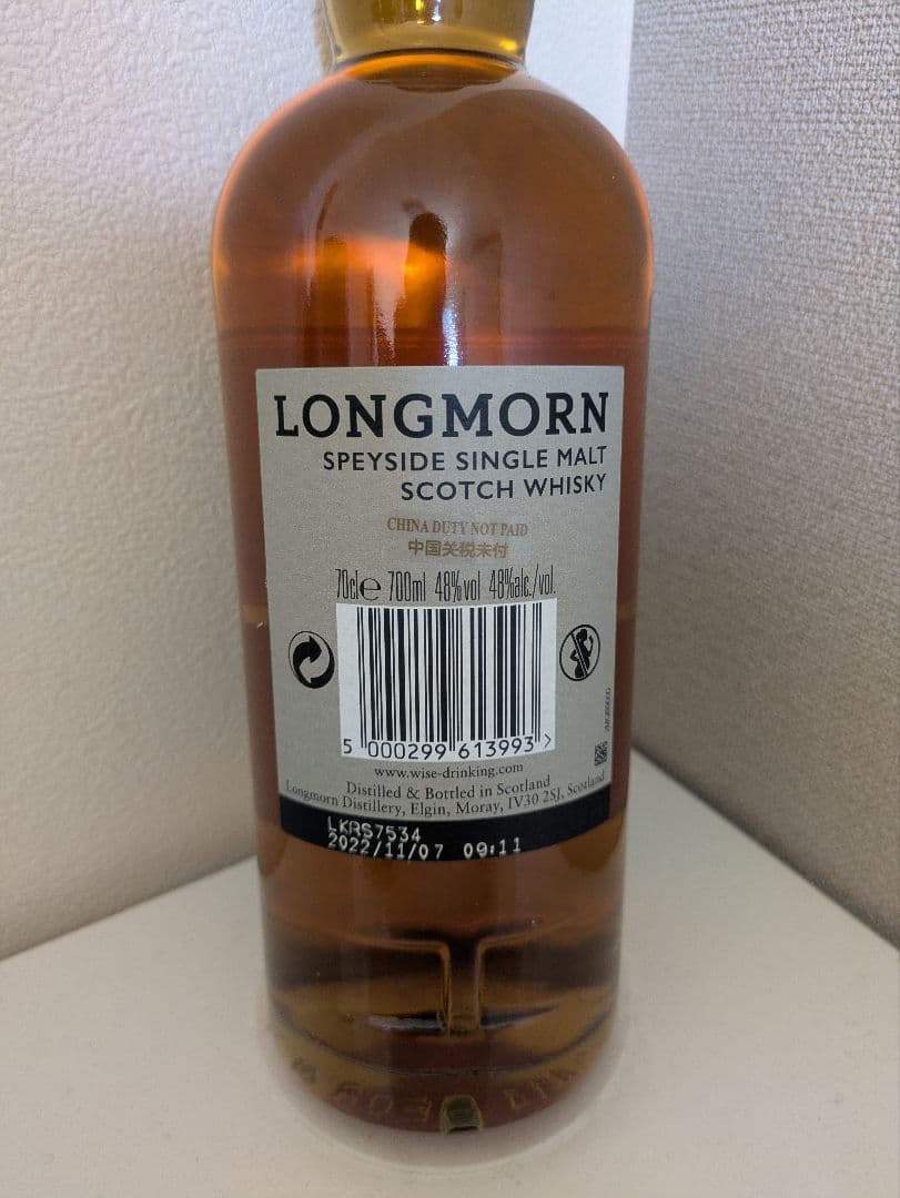 LONGMORN 18年 スコッチウイスキー Longmorn 18 Year Single Malt