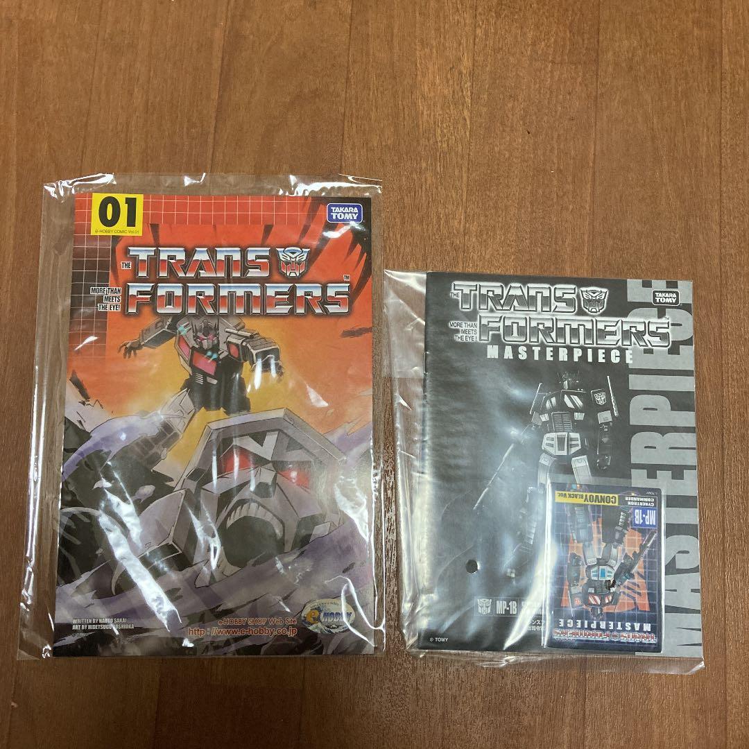 トランスフォーマーマスターピース MP-1B コンボイ ブラックver