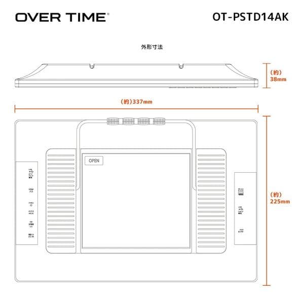 いつもテレビからネット動画・DVDまで楽しめる！スマートTVDVD搭載
