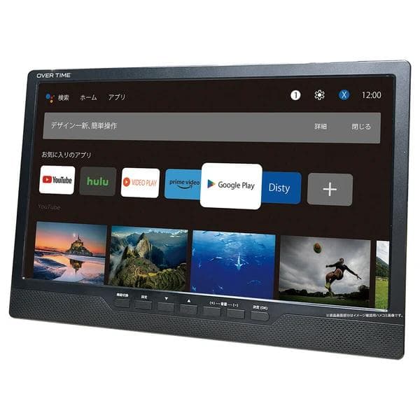 いつもテレビからネット動画・DVDまで楽しめる！スマートTVDVD搭載