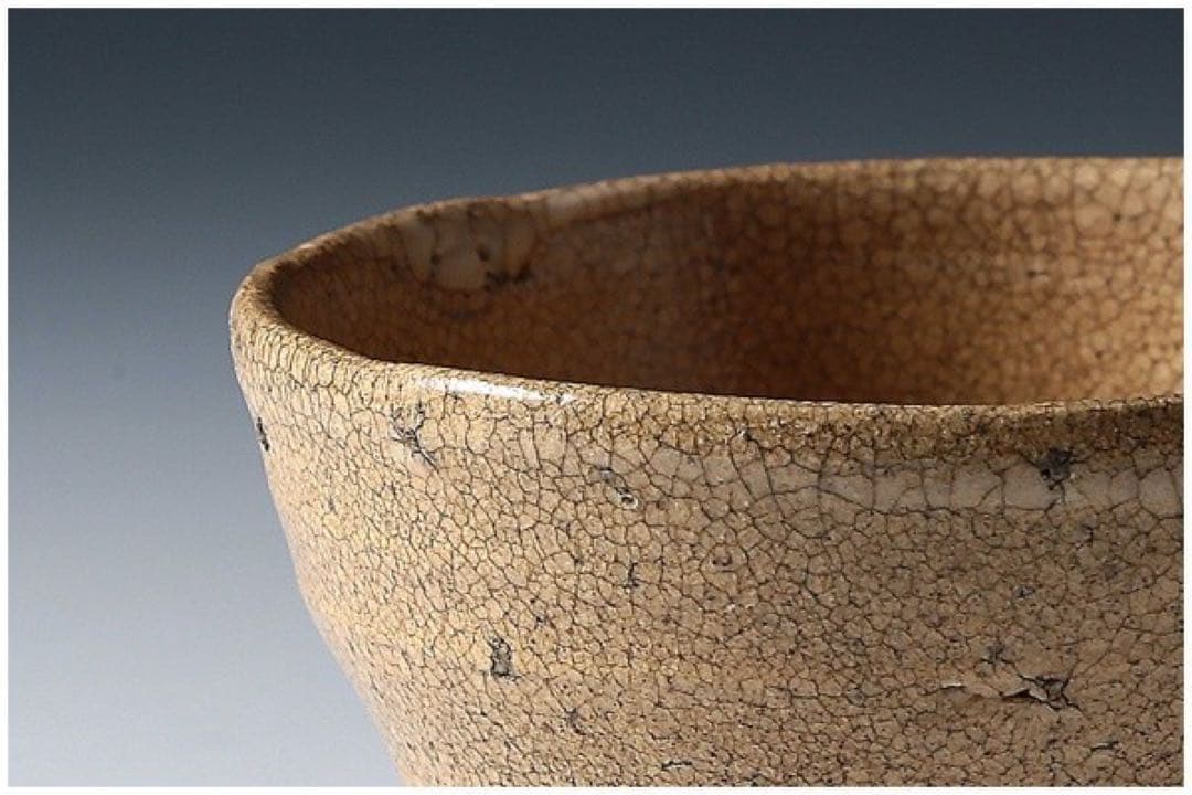 備前焼 森岡宏 抹茶碗 茶道具 碗 茶器 茶碗 共布 銘 抹茶茶碗 茜窯