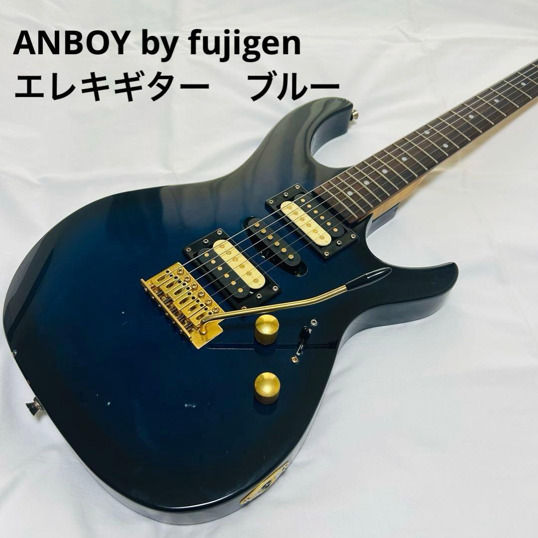 ANBOY by fujigen ディンキー エレキギター ブルー　エレキ ANBOY by fujigen ディンキー エレキギター ブルー エレキ 【木目、四