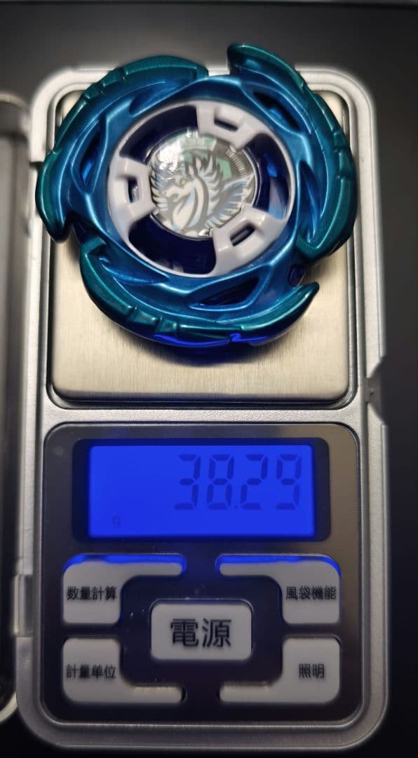 ベイブレードX エアロペガサス3-70A 38.29g