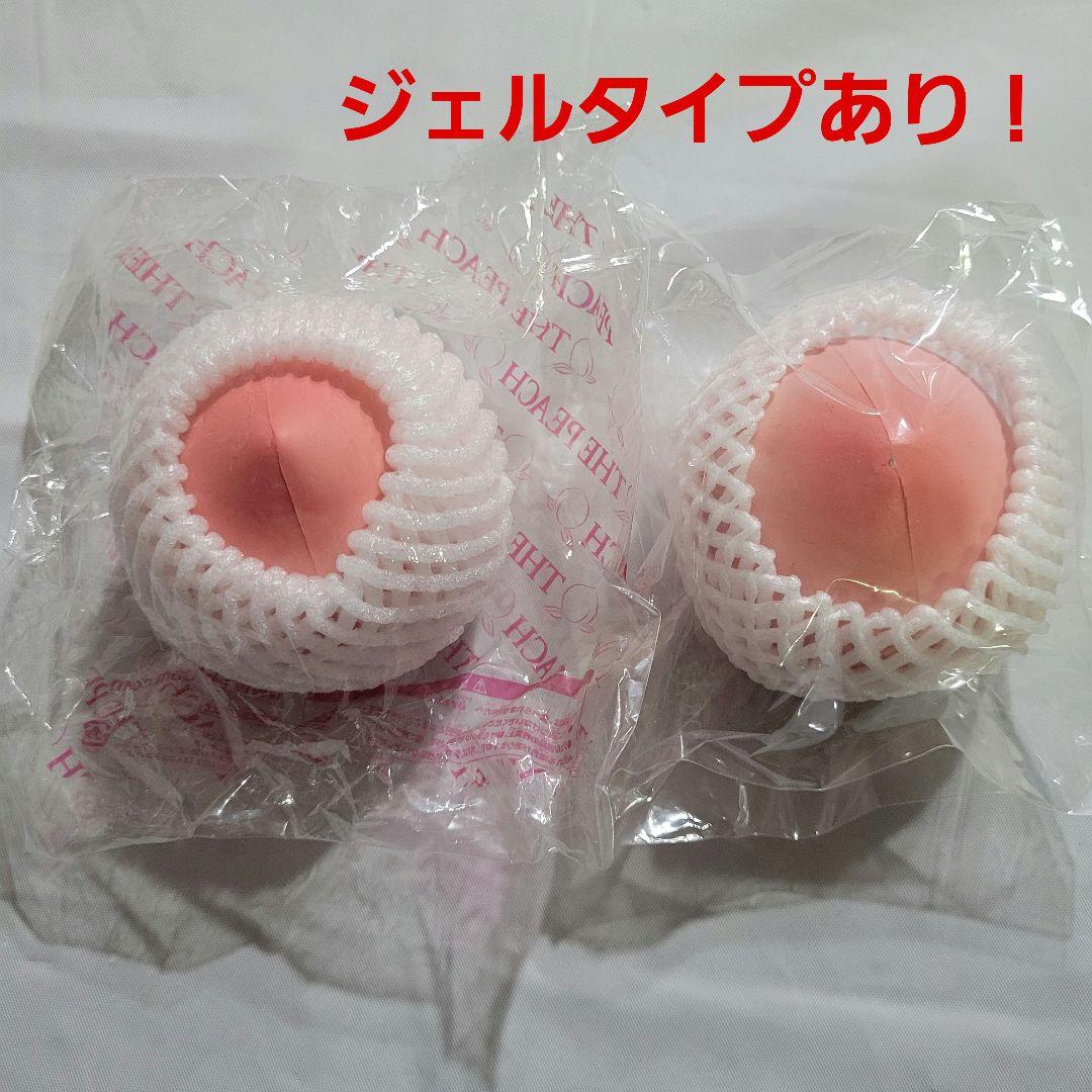 [SP100]オールドブルーム　桃　ピーチ　スクイーズ　レア　ジェル スクイーズ ジェル桃 ブルーム オールドブルーム ピーチ THE PEACH