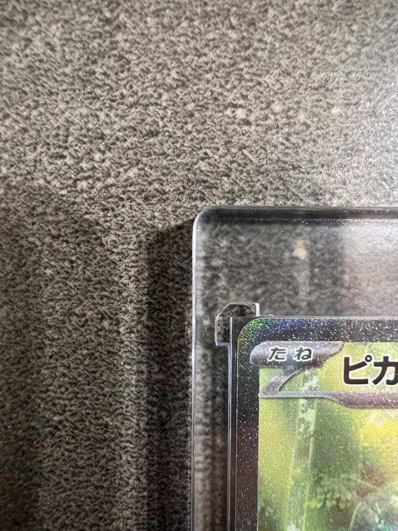 ポケモンカードゲームMEGA スタートデッキ100 ピカチュウex SAR