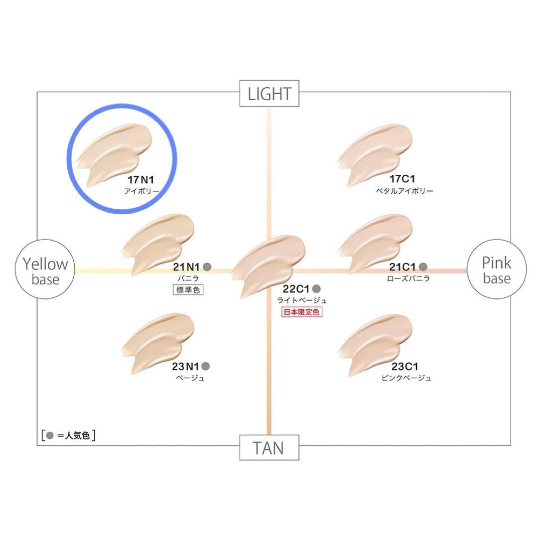 クッションケース フィリックスエディション　17n1アイボリー　新品未開封