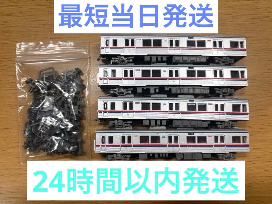 TOMIX 98150改 のと鉄道 NT200 ラッピング車 M