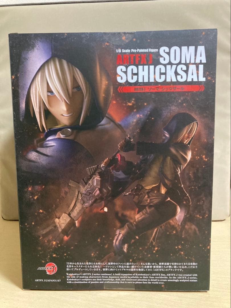 ARTFX J ゴッドイーター ソーマ シックザール フィギュア 予約特典付き