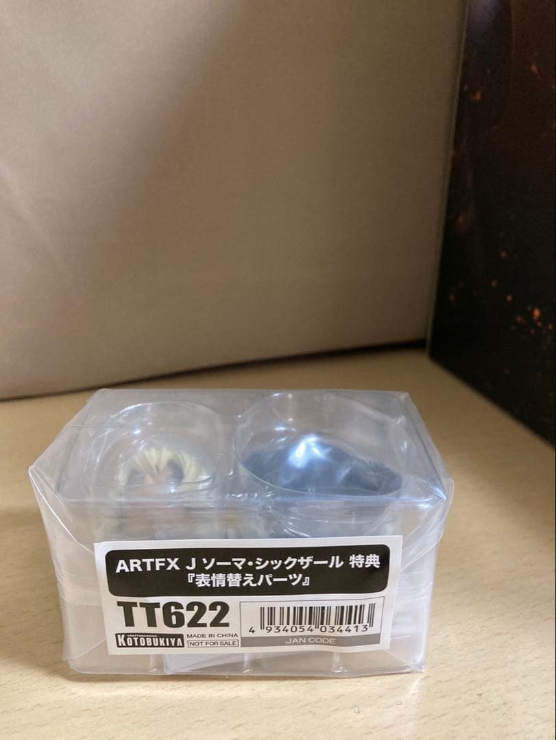 ARTFX J ゴッドイーター ソーマ シックザール フィギュア 予約特典付き