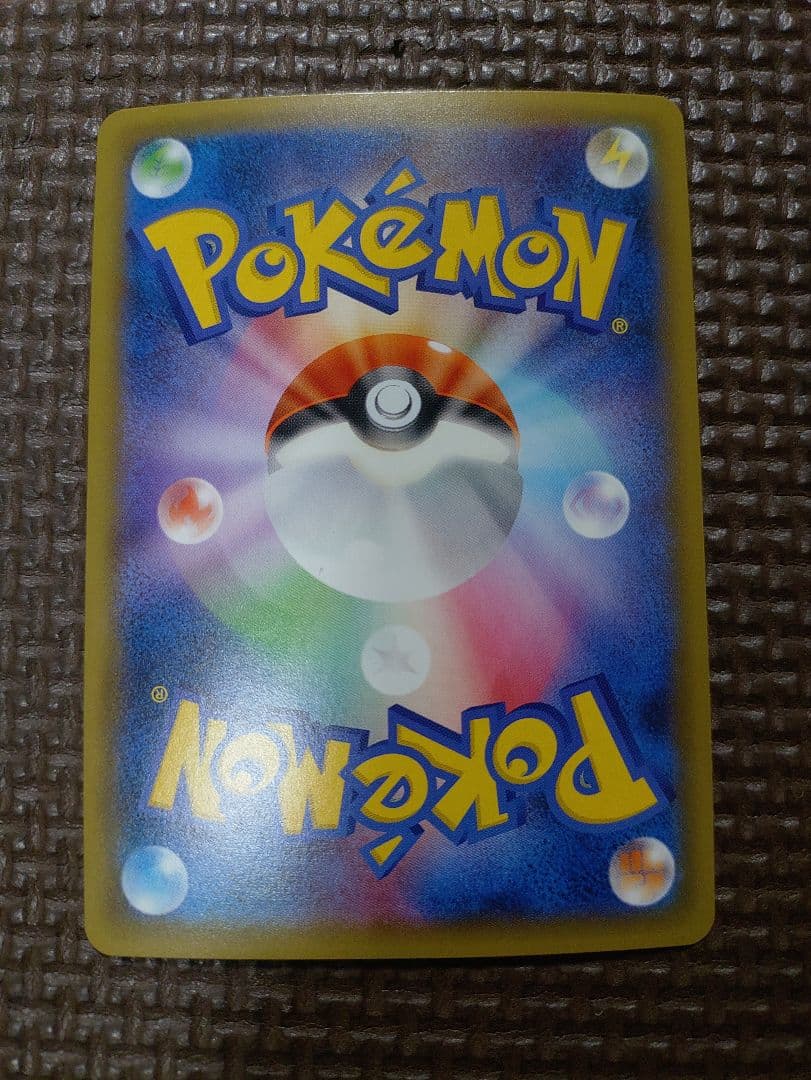 マーシャドー＆カイリキーGX 　SA