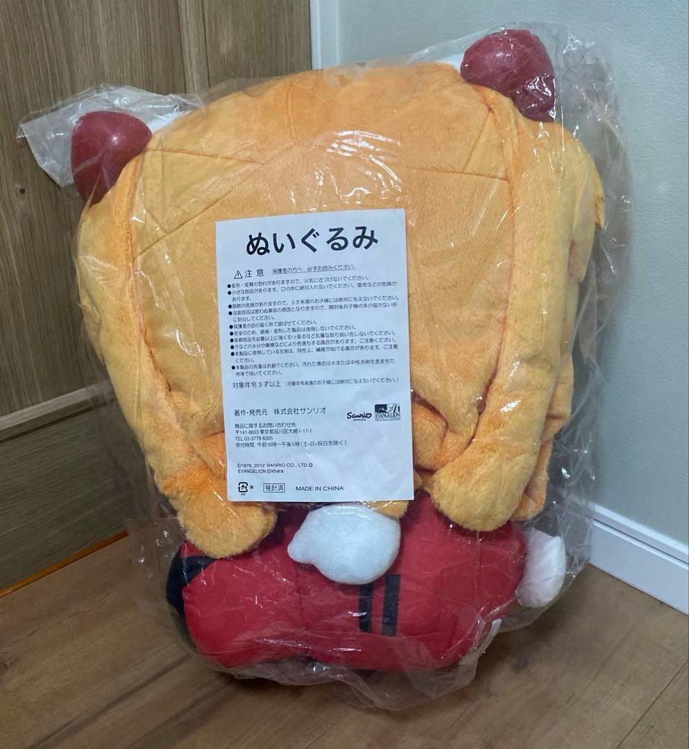 限定品　激レア　新品　レイ アスカ ぬいぐるみセット　期間限定値下げ