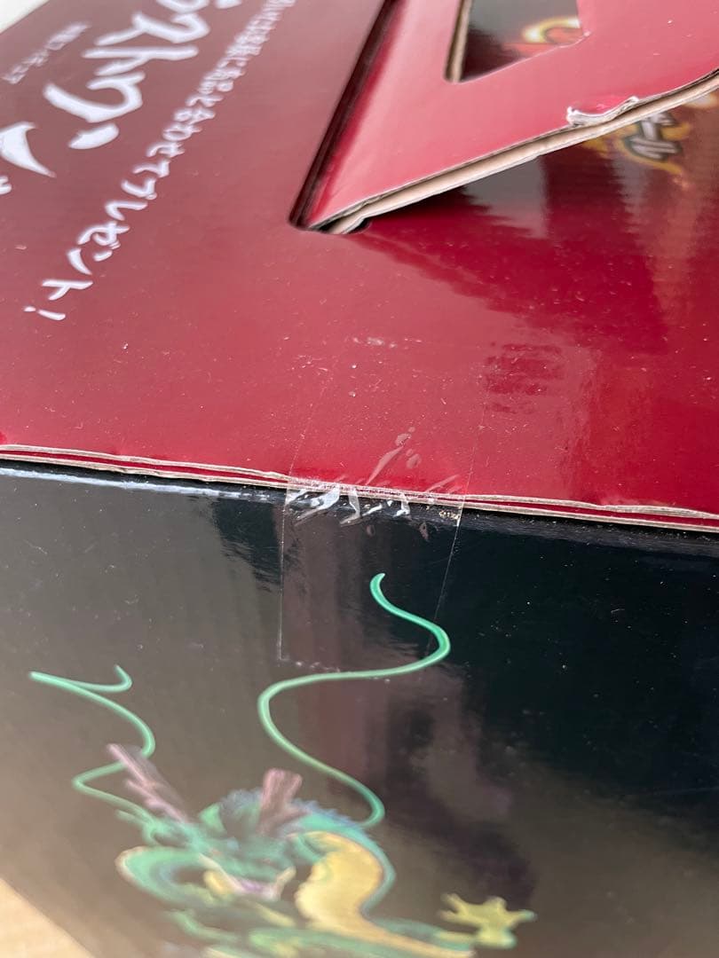 ドラゴンボール 神龍 シェンロン一番くじ ラストワン賞アラーム