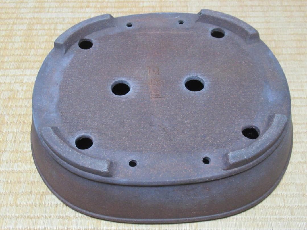 未使用'75年◇備前焼窯元『陶峰造』(木村陶峰) 楕円 中浅 切足 内縁