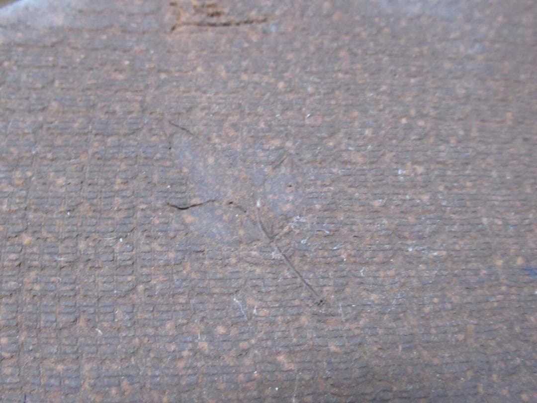 未使用'75年◇備前焼窯元『陶峰造』(木村陶峰) 楕円 中浅 切足 内縁