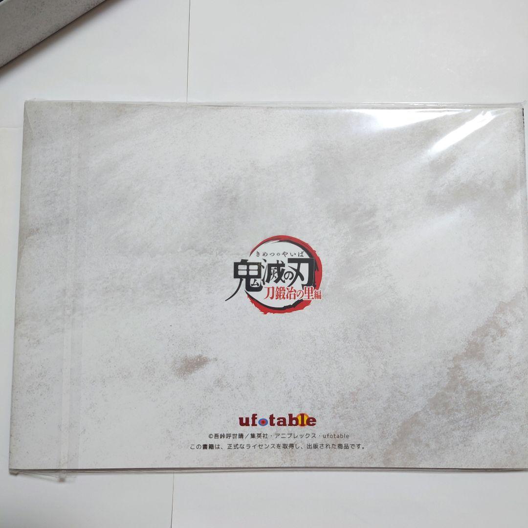 刀鍛冶の里編 完結御礼グッズセット 時透無一郎 甘露寺蜜璃 鬼滅の刃