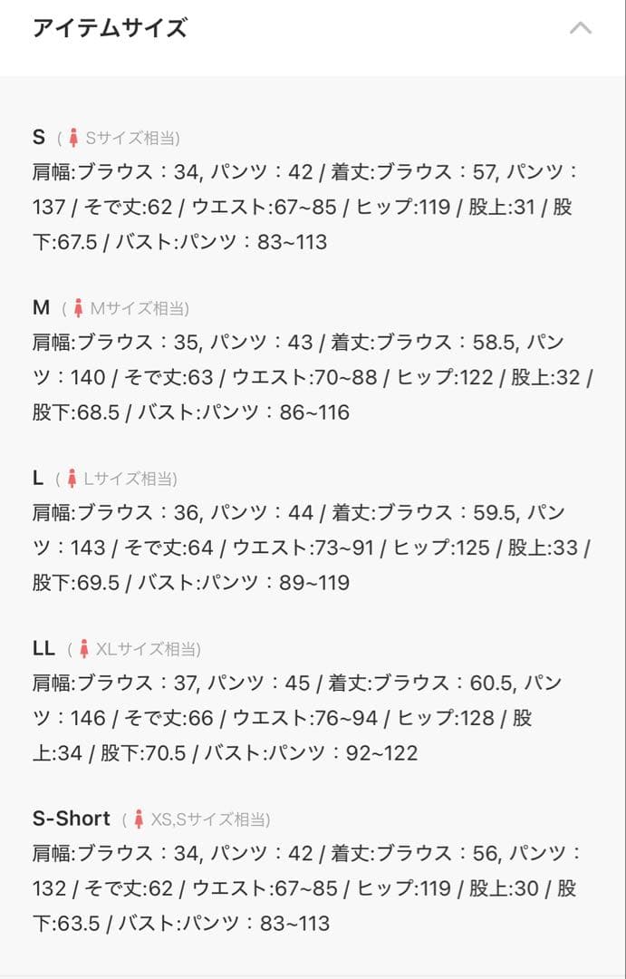 ♡niana スタンドアウトカラーオールインパンツ　ブラック　Sサイズ