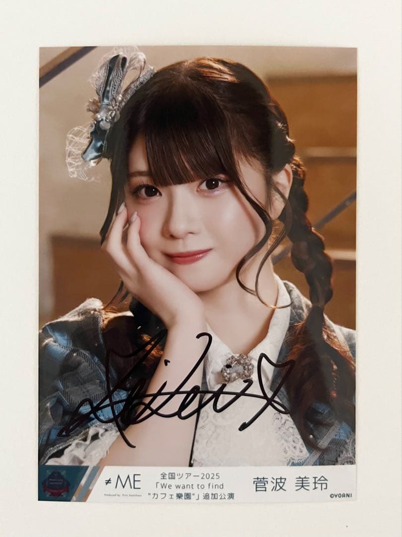 ゴヌク トレカ ZB1 渋谷 A賞 特典 ラキドロ ゼベワン タワレコ 抽選