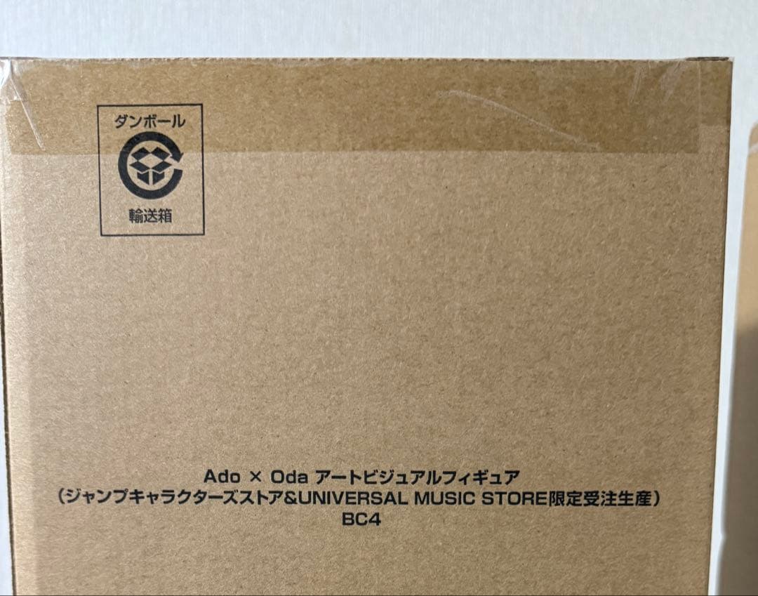 【新品未開封】Ado×Odaアートビジュアルフィギュア