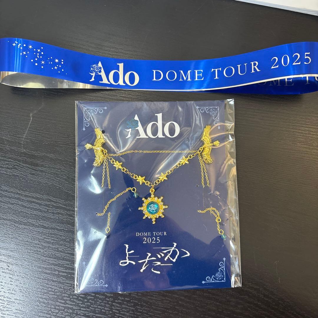 Ado DOME TOUR 2025 よだか ブローチ ss席特典 - メルカリ