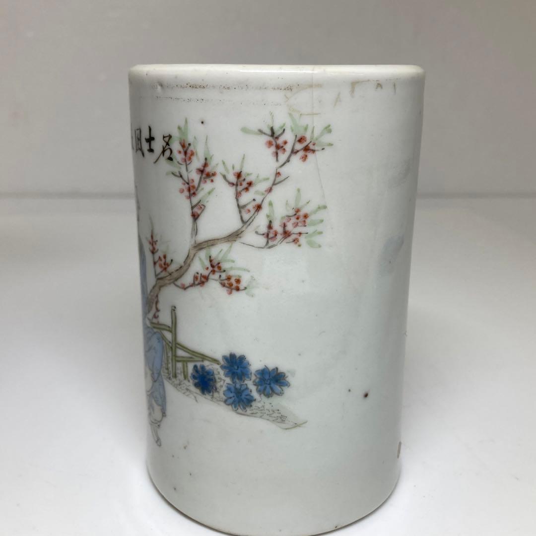 中国清時代粉彩筆筒共箱高さ11㎝トヒトコ東さ7-0331☆2F