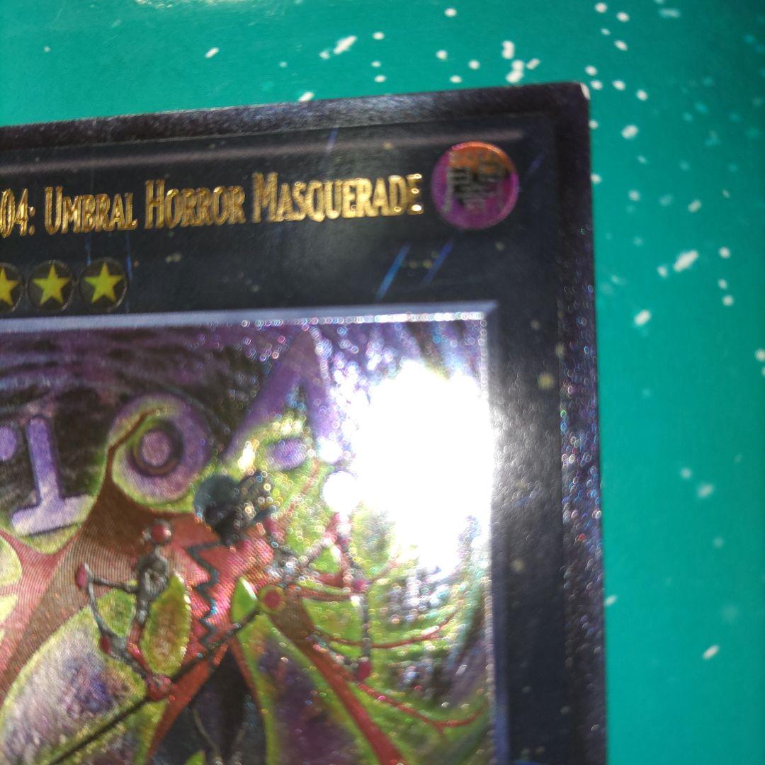 仮面魔踏士アンブラル レリーフ 英語版 jotl-en056　激レア