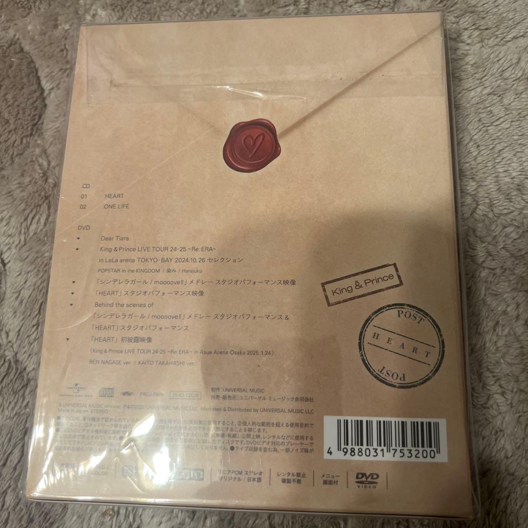 King & Prince ティアラ盤&Blu-rayセット