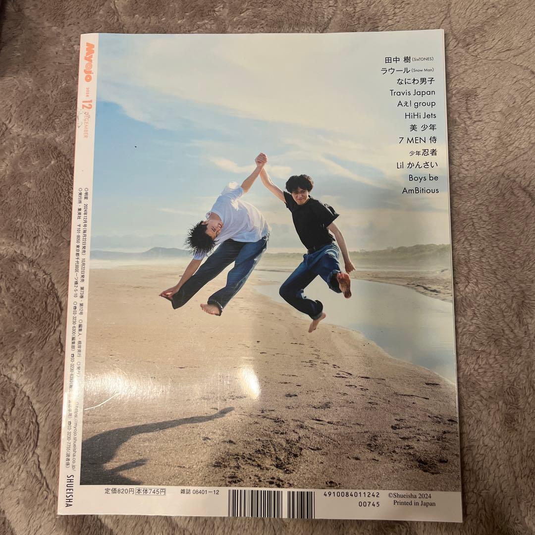 King & Prince ティアラ盤&Blu-rayセット