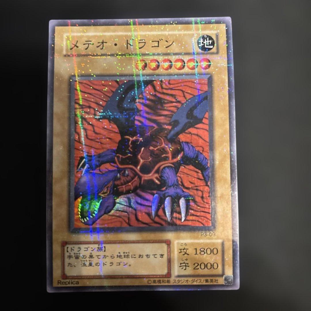 遊戯王カード プレミアムパック3 全パラレル　コンプリート希少　美品