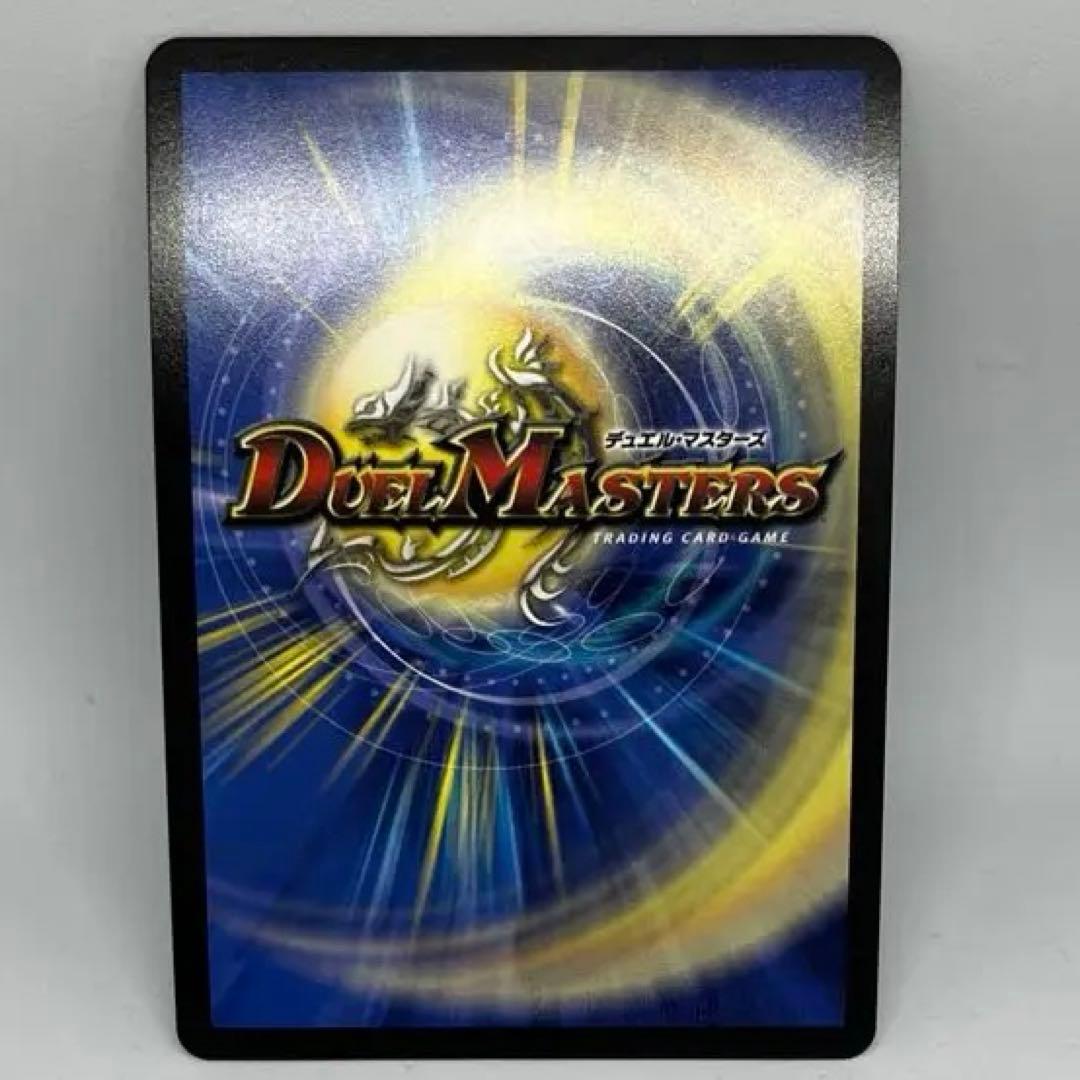 即日発送　ドギラゴン超　シークレット　デュエルマスターズ
