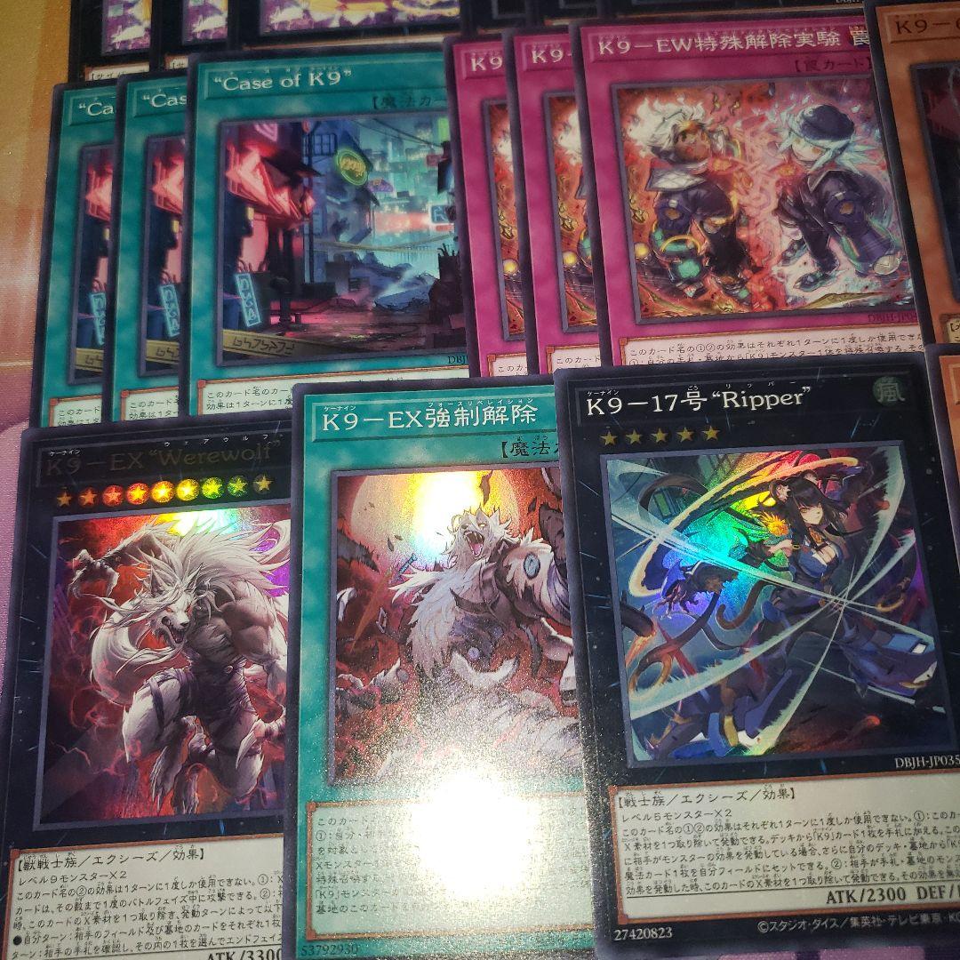 K9 デッキパーツ イヅナ シークレット×3 ルプス シークレット×1 遊戯王