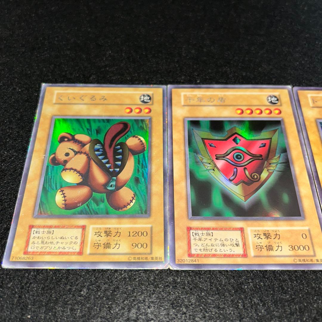 遊戯王 No.A9953 初期ヤマドラン　タクリミノス　傷あり特価 ウルシク