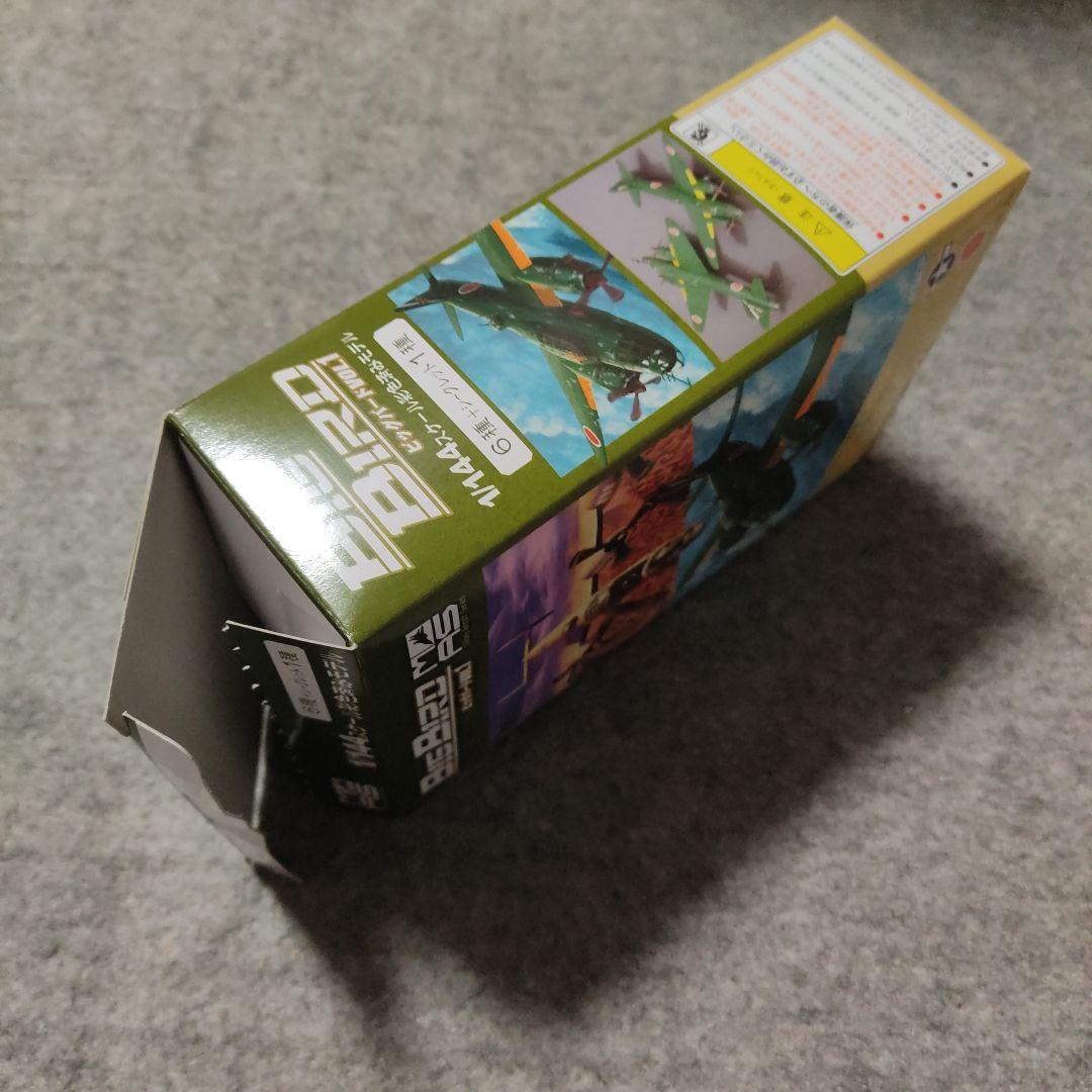 2011 外国切手 国連 絶滅危惧種動物 田型4連刷 3組 未使用