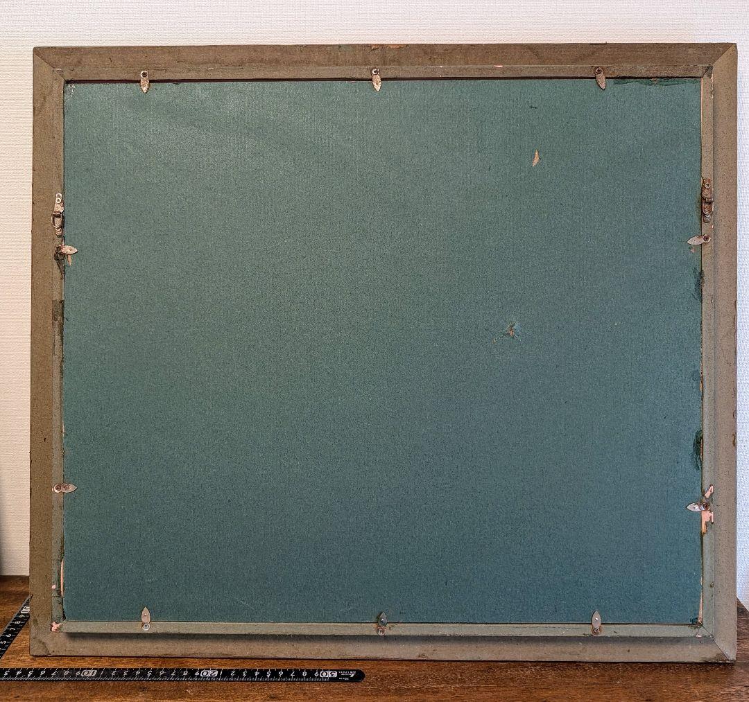 片瀬剛志 F8 油彩画 爺ケ岳御船春堂 広島出身 無所属 絵画 保証書付