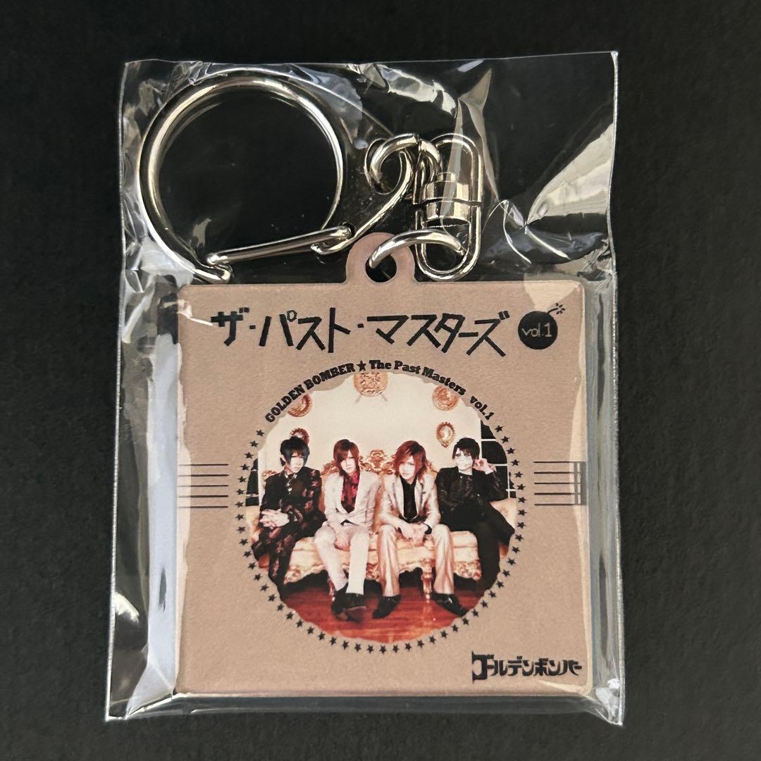 旧作新作キーホルダー①ゴールデンボンバー鬼龍院翔 喜矢武豊 歌広場淳